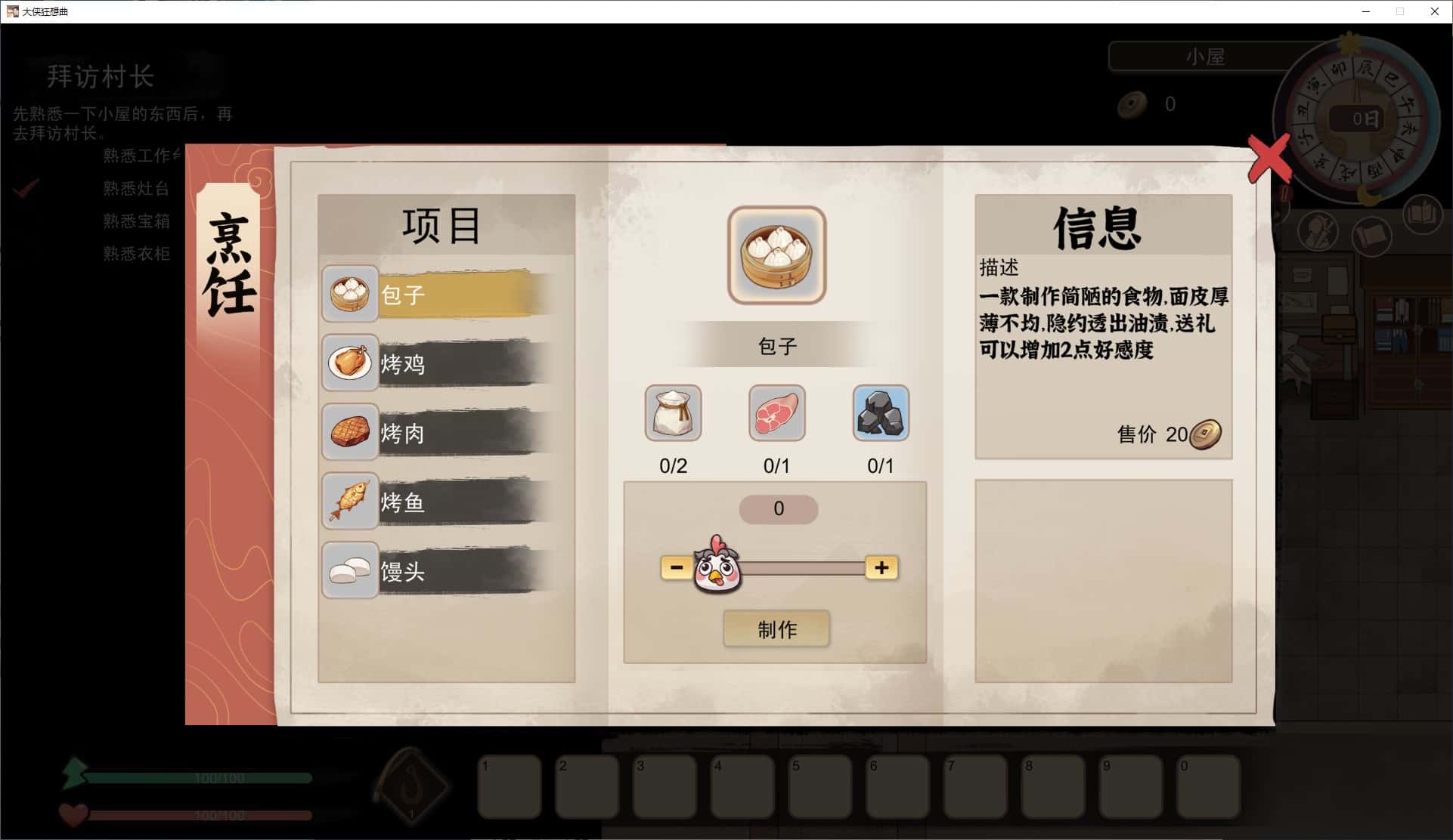 视觉数据3