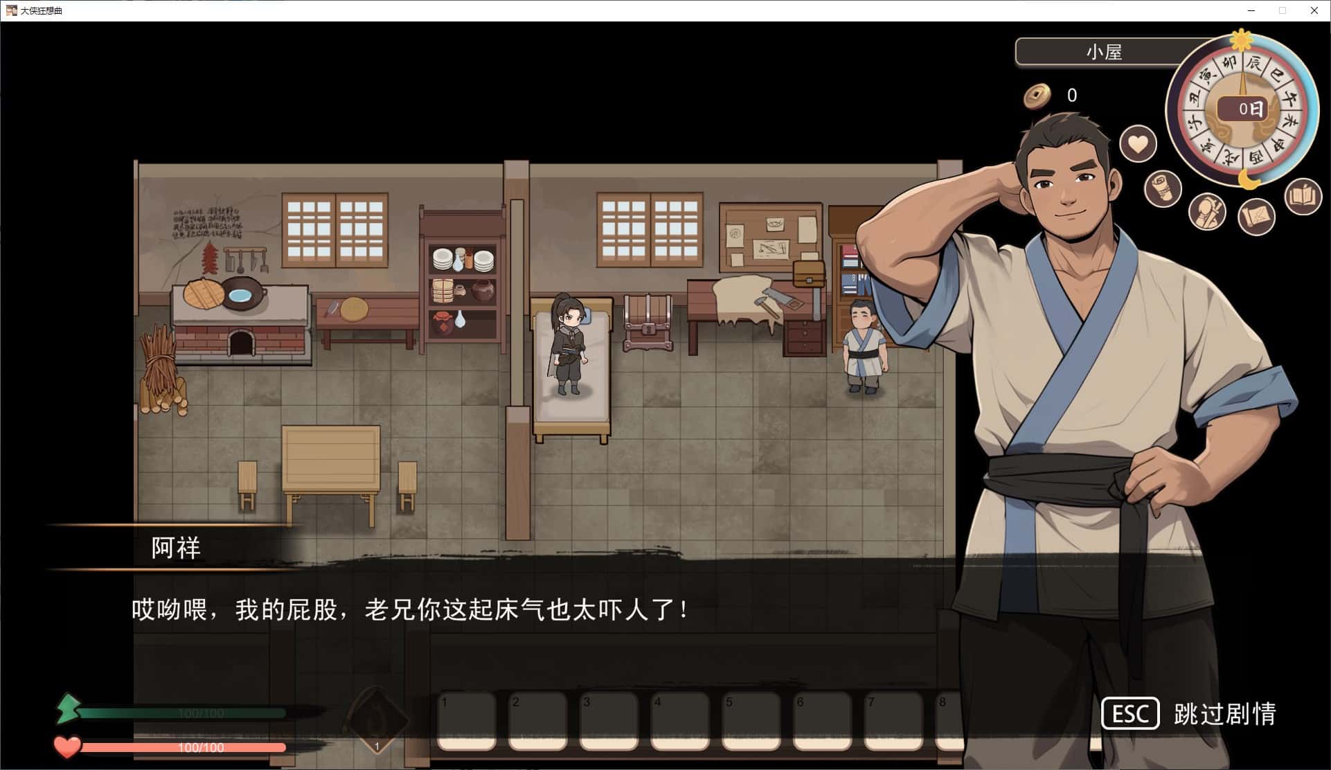 视觉数据2